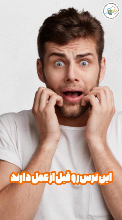 ترس از گرسنگی بعد از عمل چاقی؛ واقعیت یا نگرانی بی‌دلیل؟
